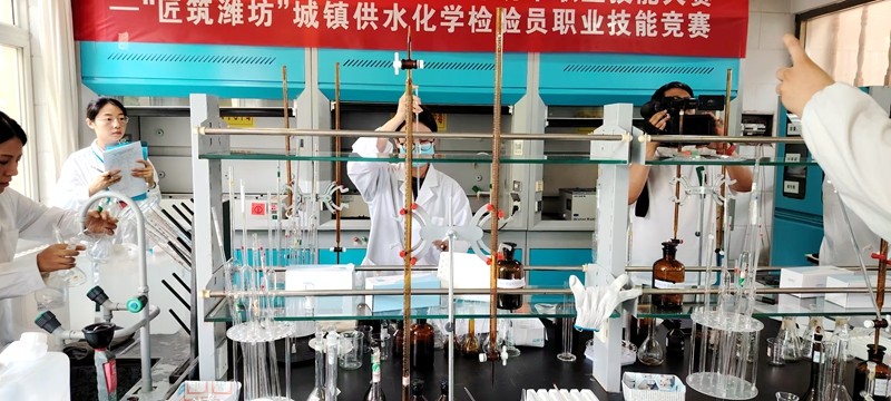 “匠筑潍坊”城镇供水化学检验员职业技能竞赛在AG庄闲净水科技有限公司举行